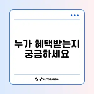 고용촉진장려금 신청 대상 근로자 완벽 정리 가이드