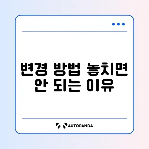 에너지바우처 이사 후 주소 변경 완벽 가이드 알아보기