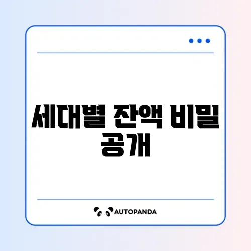 문화누리카드 세대별 잔액 합산 방법 완벽 정리 가이드