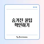문화누리카드 온라인 가맹점 쉽게 찾는 방법 완벽 가이드
