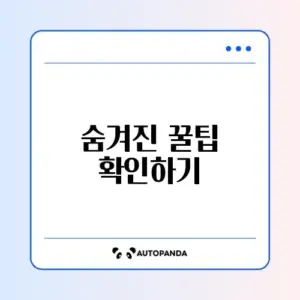 문화누리카드 온라인 가맹점 쉽게 찾는 방법 완벽 가이드