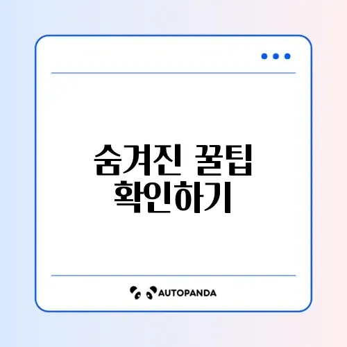 문화누리카드 온라인 가맹점 쉽게 찾는 방법 완벽 가이드