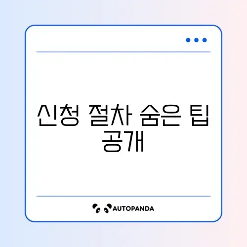 참전유공자 명예수당 신청 완벽 가이드 알아보기 썸네일