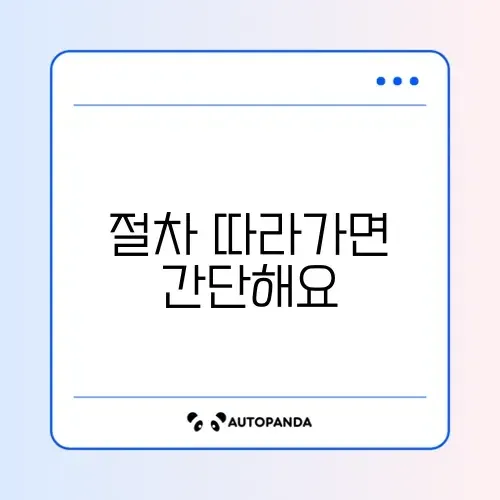 평생교육이용권 카드 쉽게 발급하는 방법 완벽 정리