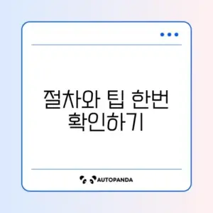 국가유공자 등록 신청 쉽고 빠른 방법 완벽 정리