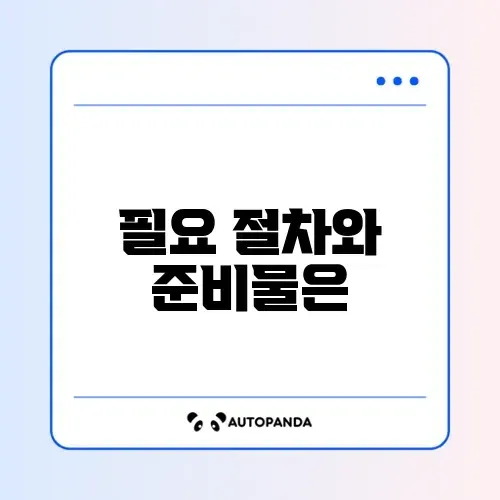 장기요양등급 신청 방법 완벽 정리 가이드